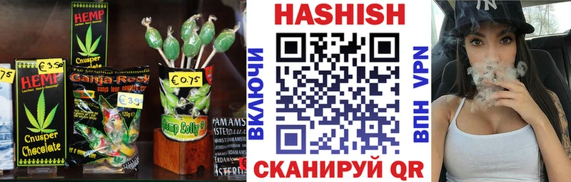 Cannafood марихуана  закладки  Хотьково 