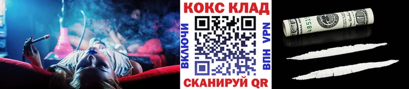 где найти Хотьково COCAIN Колумбийский