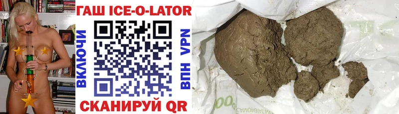 ГАШ AMNESIA HAZE  darknet состав  Хотьково  MEGA онион 