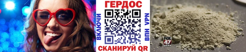 mega как войти  Хотьково  Героин VHQ 