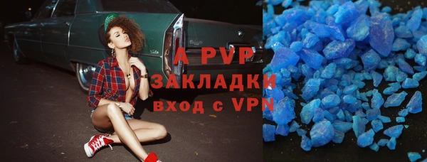 скорость mdpv Алексин
