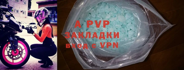 скорость mdpv Алексин