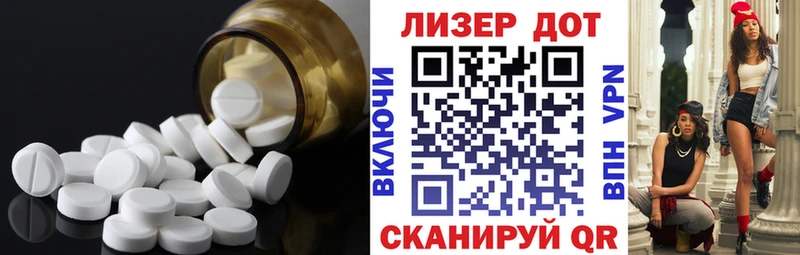 Лсд 25 экстази ecstasy Хотьково