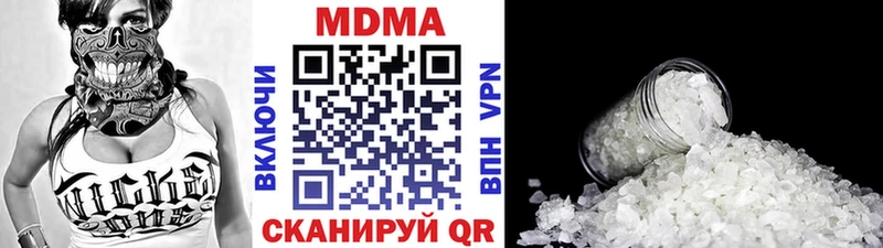 МДМА молли  Хотьково 