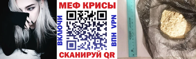 как найти   ОМГ ОМГ зеркало  МЕФ мука  Хотьково 