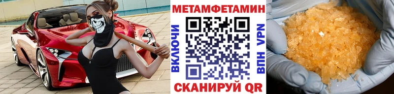 кракен зеркало  Хотьково  Метамфетамин винт 