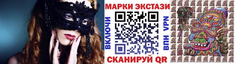 Марки N-bome 1500мкг  Хотьково 