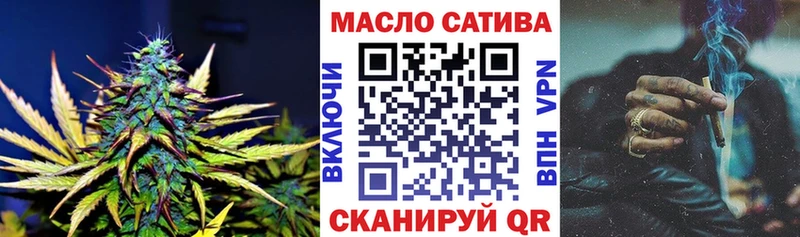 магазин  наркотиков  Хотьково  ТГК вейп с тгк 