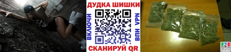 Каннабис планчик  Хотьково 